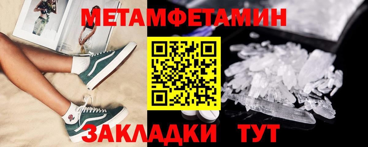 АМФ Розовый Новороссийск