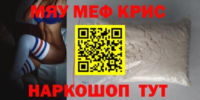 молекула духа Гагарин