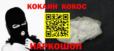 молекула духа Гагарин