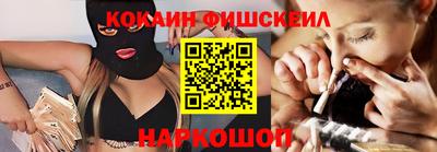 молекула духа Гагарин