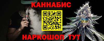 марихуана Гай