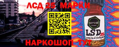 марихуана Гай