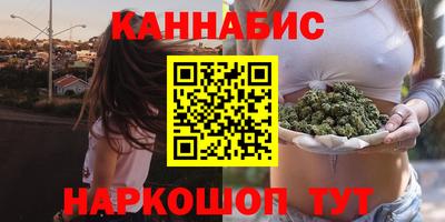 марихуана Гай