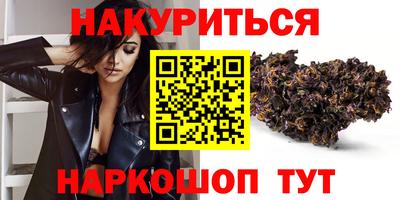 марихуана Гай