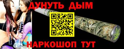 молекула духа Гагарин