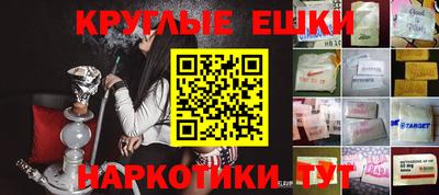 молекула духа Гагарин