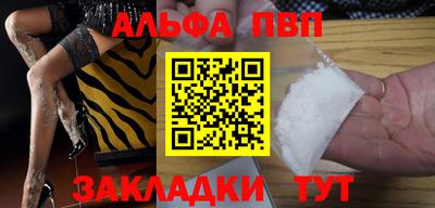 молекула духа Гагарин