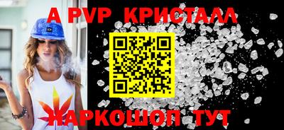 молекула духа Гагарин