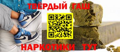 молекула духа Гагарин