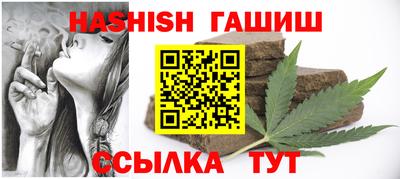 марихуана Гай
