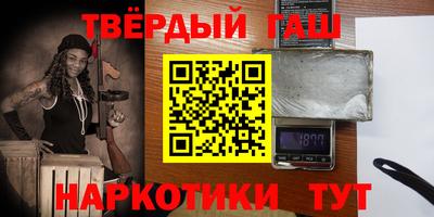 молекула духа Гагарин