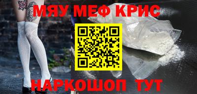 молекула духа Гагарин