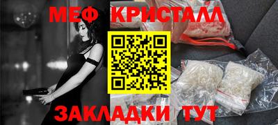 молекула духа Гагарин