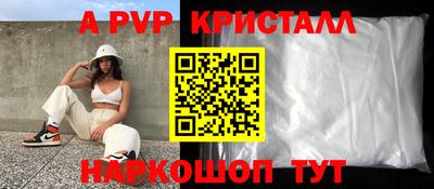 молекула духа Гагарин