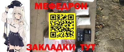 молекула духа Гагарин